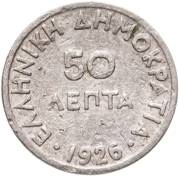 Greece 50 Lepta Coin | Goddess Athena | KM68 | 1926