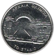 Greece 500 Drachmes Coin | Olympic Stadium | KM175 | 2000
