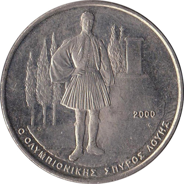 Greece 500 Drachmes Coin | Spyros Louis | KM179 | 2000