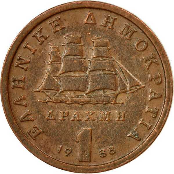 Greece Coin Greek 1 Drachma | Laskarina Bouboulina | Corvette Boat | KM150 | 1988 - 2000