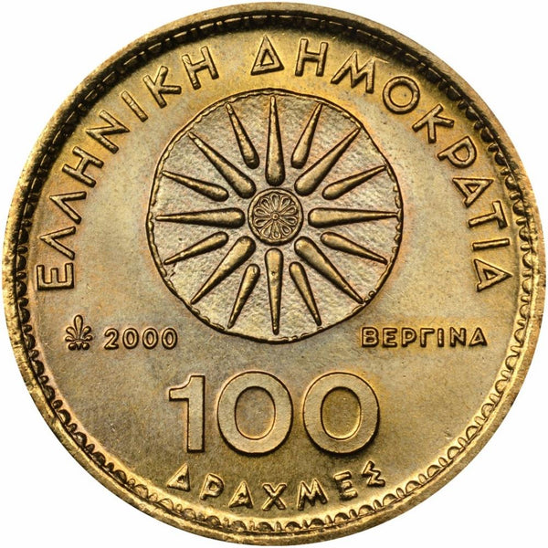 Greece Coin Greek 100 Drachmes | Alexander The Great | KM159 | 1990 - 2000