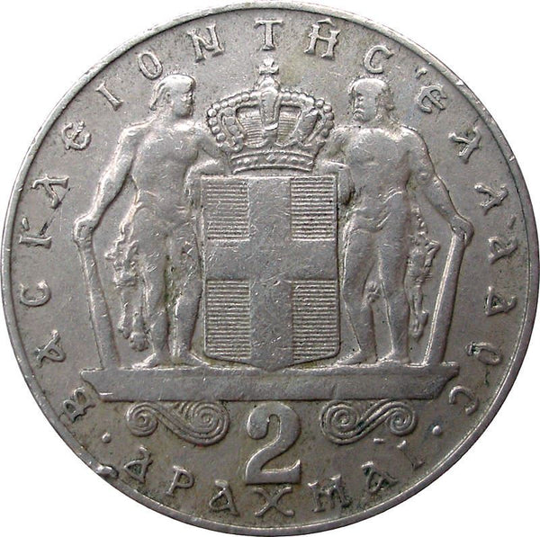 Greece Coin Greek 2 Drachmai | Constantine II | KM90 | 1966 - 1970