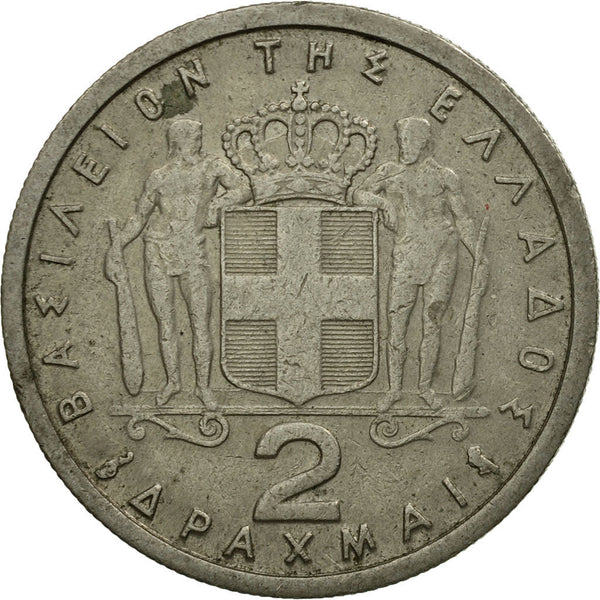 Greece Coin Greek 2 Drachmai | King Paul I | KM82 | 1954 - 1965