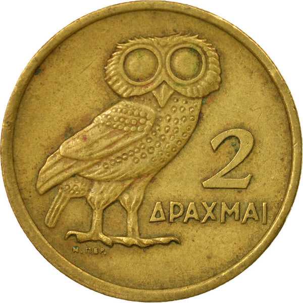 Greece Coin Greek 2 Drachmai | Pheonix | Goddess Athena | Owl Athene Noctua | KM108 | 1973