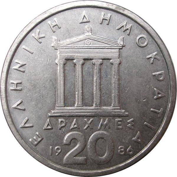 Greece Coin Greek 20 Drachmes | Pericles | Temple of Athena Nike | KM133 | 1982 - 1988