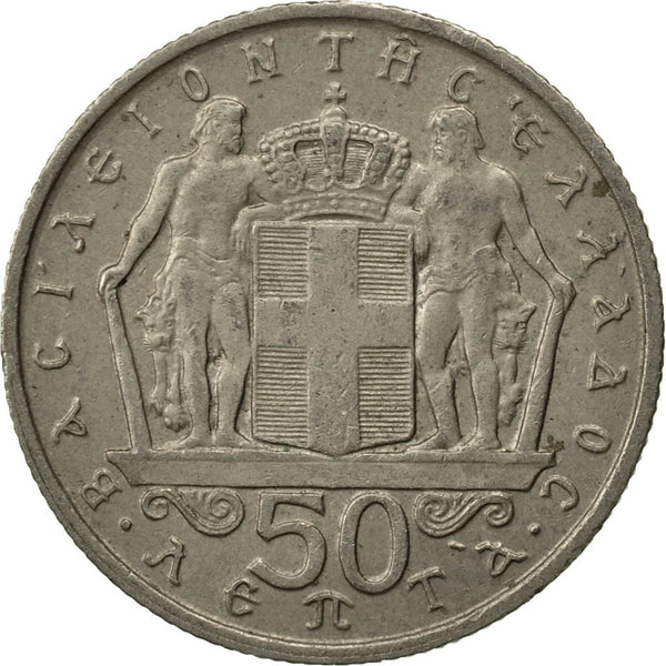 Greece Coin Greek 50 Lepta | Constantine II | KM88 | 1966 - 1970