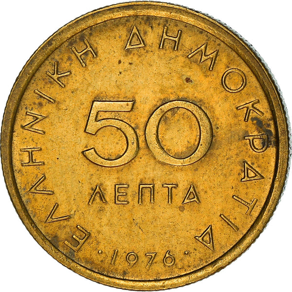 Greece Coin Greek 50 Lepta | Markos Botsaris | KM115 | 1976 - 1986
