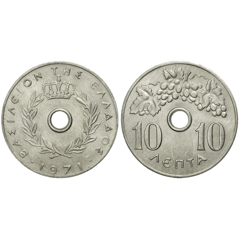 Greek 7 Coin Set 10 20 50 Lepta 1 2 5 10 Drachmai | Constantine II | Greece | 1966 - 1971
