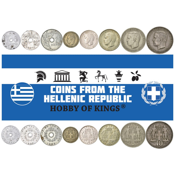 Greek 8 Coin Set 5 10 20 50 Lepta 1 2 5 10 Drachmai | Constantine II | Greece | 1966 - 1971