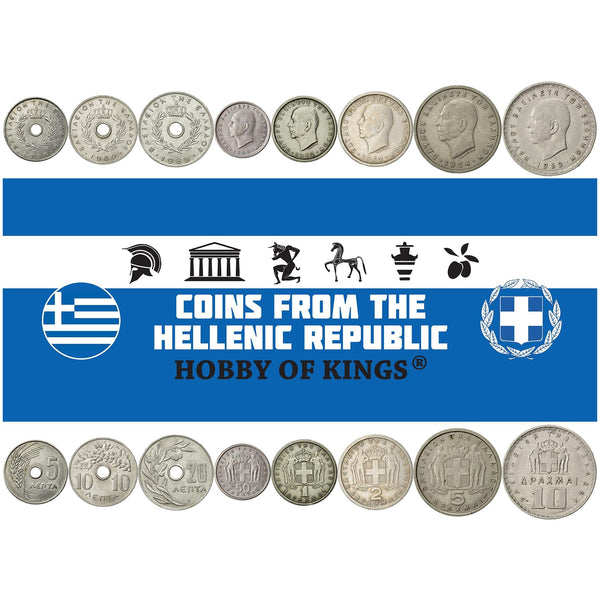 Greek 8 Coin Set 5 10 20 50 Lepta 1 2 5 10 Drachmai | Paul I | Selene | Greece | 1954 - 1965