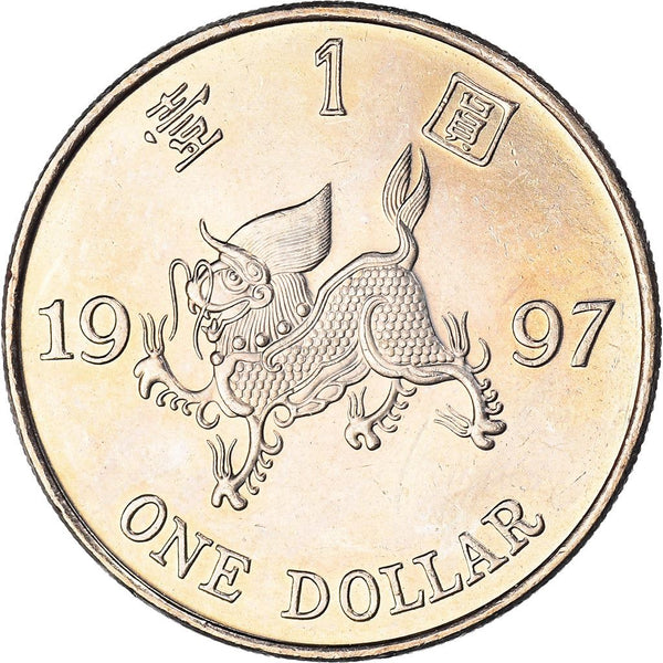 Hong Kong 1 Dollar Coin | Special Administration Region | KM75 | 1997