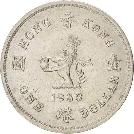 Hong Kong 1 Dollar - Elizabeth II 3rd portrait Coin KM63 1987 - 1992