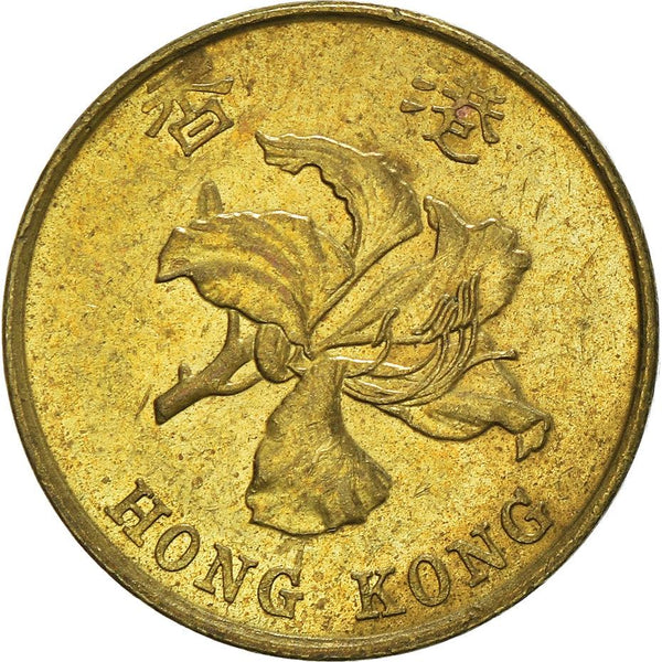 Hong Kong 10 Cents Coin KM66 1993 - 2017