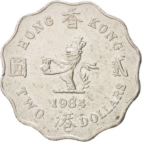 Hong Kong 2 Dollars - Elizabeth II 2nd portrait Coin KM37 1975 - 1984
