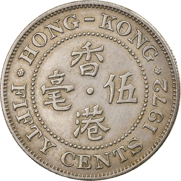 Hong Kong 50 Cents Coin | Elizabeth II 1st portrait | KM34 | 1971 - 1975