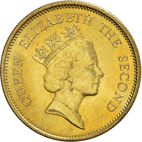 Hong Kong 50 Cents Coin | Elizabeth II 3rd portrait | KM62 | 1988 - 1990