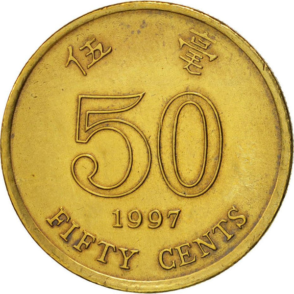 Hong Kong 50 Cents Coin KM68 1993 - 2017
