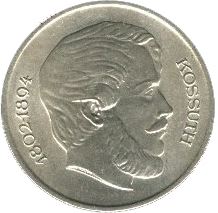 Hungary | 5 Forint Coin | Lajos Kossuth | KM576 | 1967 - 1968