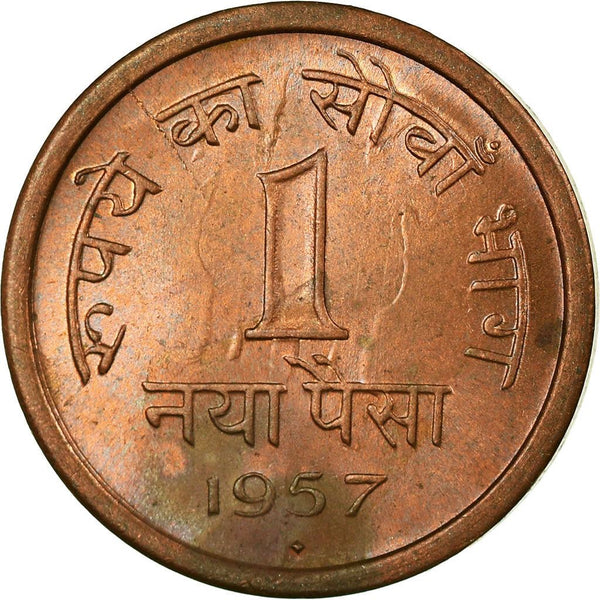 India 1 Naya Paisa Coin | 1957 - 1962 KM8