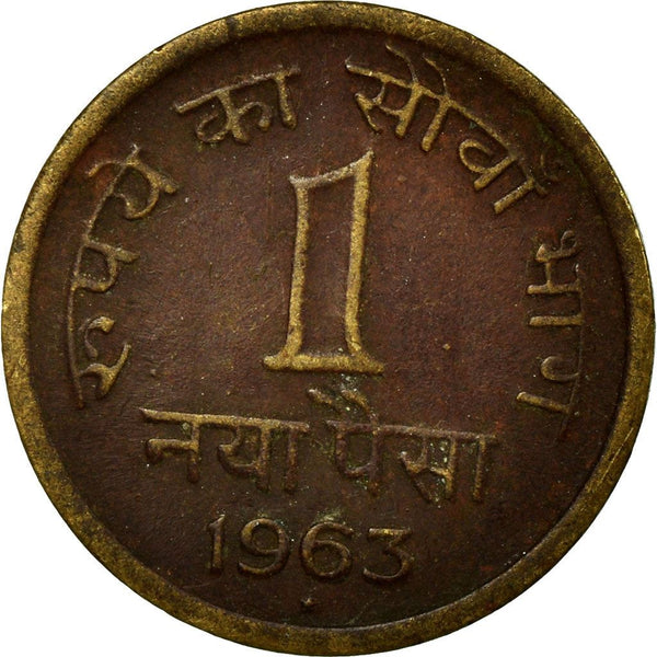 India 1 Naya Paisa Coin | 1962 - 1963 KM8a