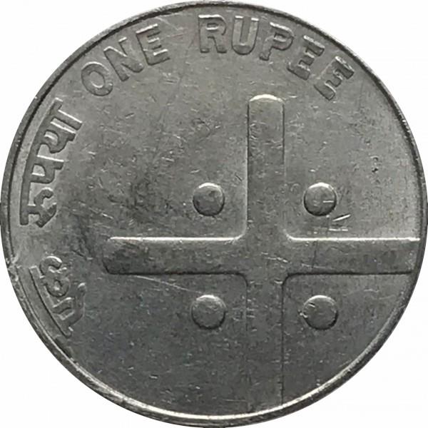 India | 1 Rupee Coin | Unity in Diversity | Km:322 | 2004 - 2006