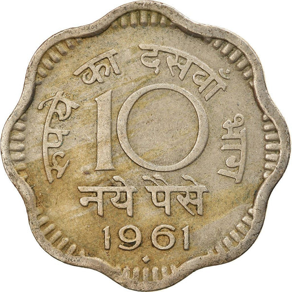 India | 10 Naye Paise Coin | Ashoka Lion | Km:24.2 | 1958 - 1963