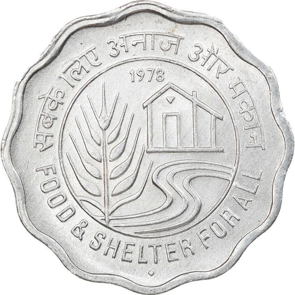 India 10 Paise Coin FAO 1978 KM:32