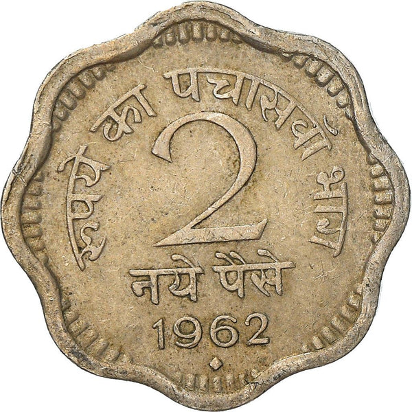 India | 2 Naye Paise Coin | KM11 | 1957 - 1963
