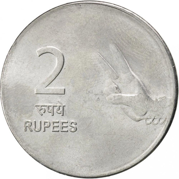 India 2 Rupees Coin 2007 - 2011 KM:327