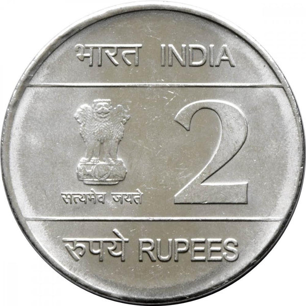 India 2 Rupees Coin | 2009 | KM368