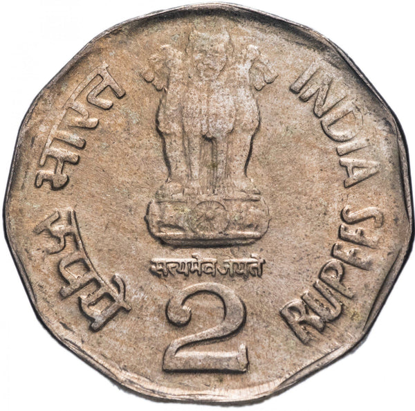 India | 2 Rupees Coin | 50Th Anniversary Of Supreme Court | Km:291 | 2000