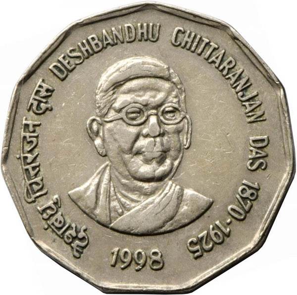 India 2 Rupees Coin | Deshbandhu Chittaranjan | 1998 | KM296