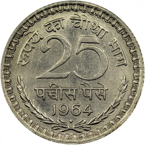 India 25 Paise Coin | 1964 - 1972 | KM48