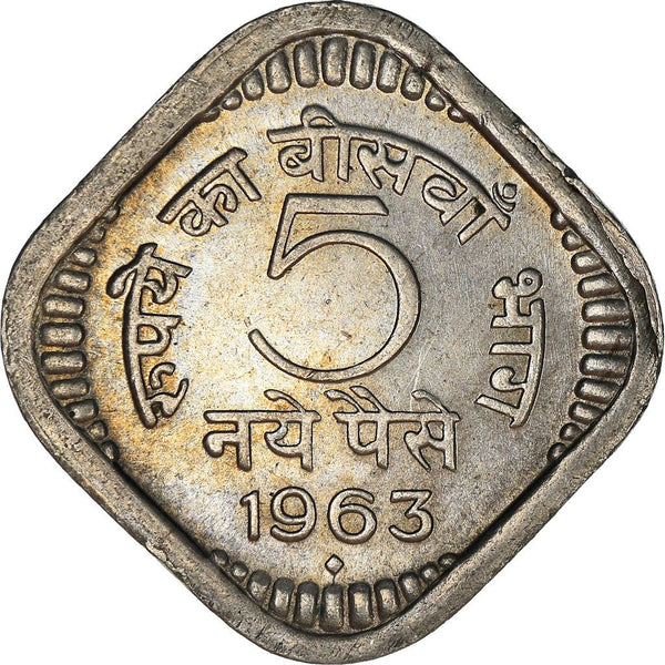 India | 5 Naye Paise Coin | KM16 | 1957 - 1963