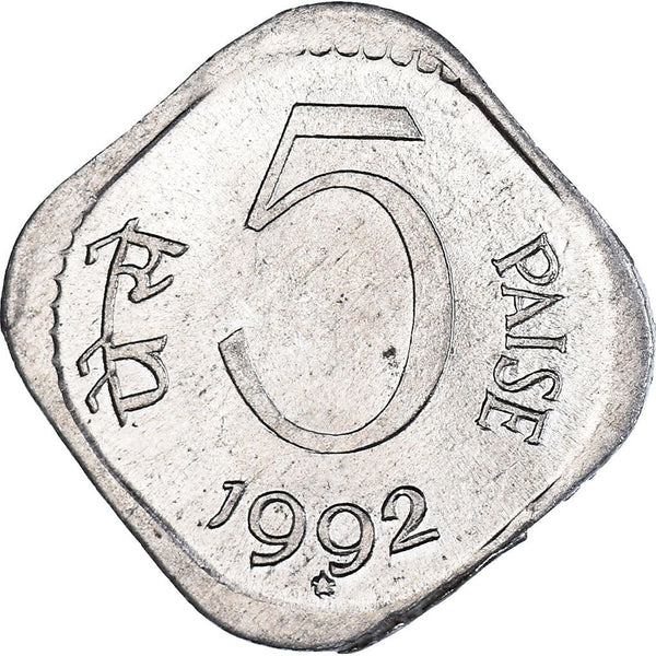 India 5 Paise Coin | 1984 - 1994 KM23a