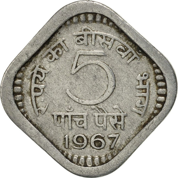 India | 5 Paise Coin | Devanagari legend | Km:18.1 | 1967