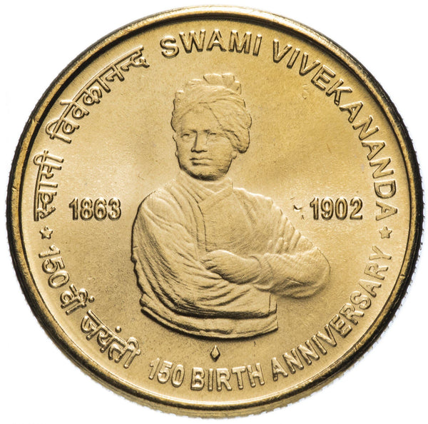 India | 5 Rupees Coin | 150Th Anniversary of the Birth of Swami Vivekananda | Km:423 | 2013