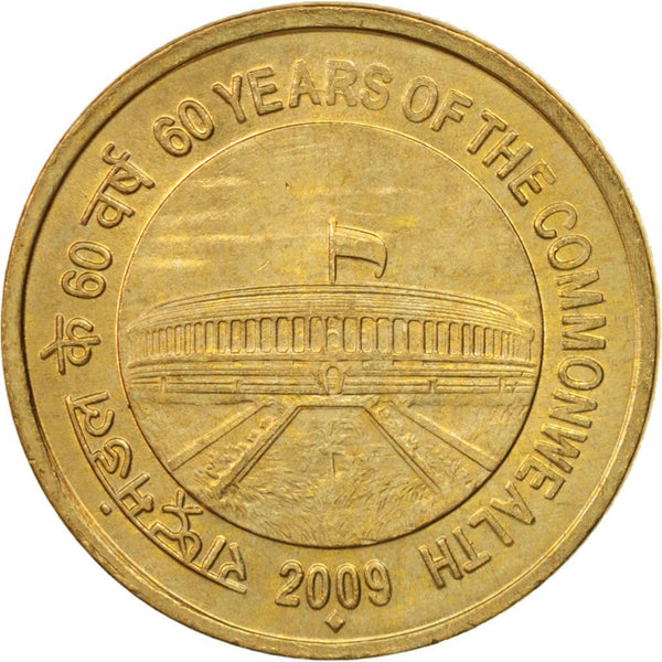 India | 5 Rupees Coin | 60 Years of Commonwealth | Km:376 | 2009
