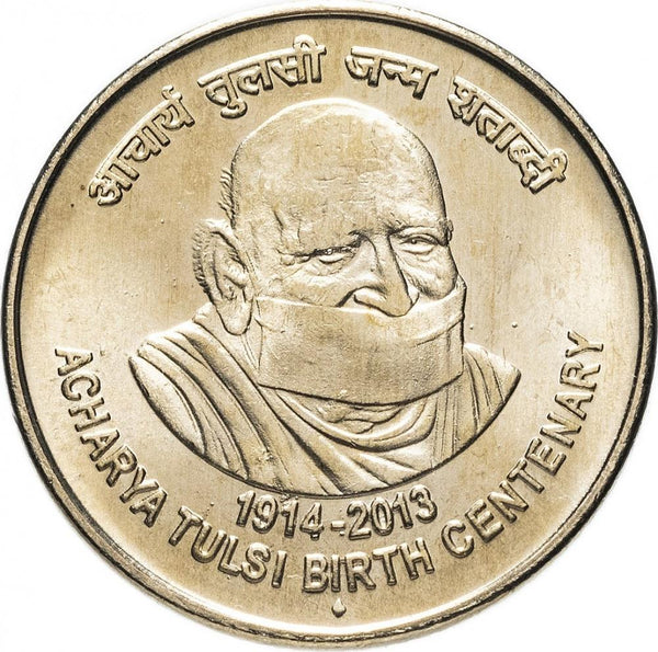 India 5 Rupees Coin | Cleric Acharya Tulsi | 2014 | KM431