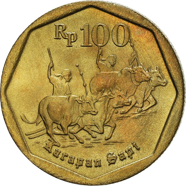 Indonesia 100 Rupiah Coin KM53 1991 - 1998
