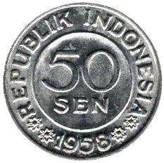 Indonesia 50 Sen Coin | Blossom | Garuda Pancasila | KM13 | Indonesia | 1958