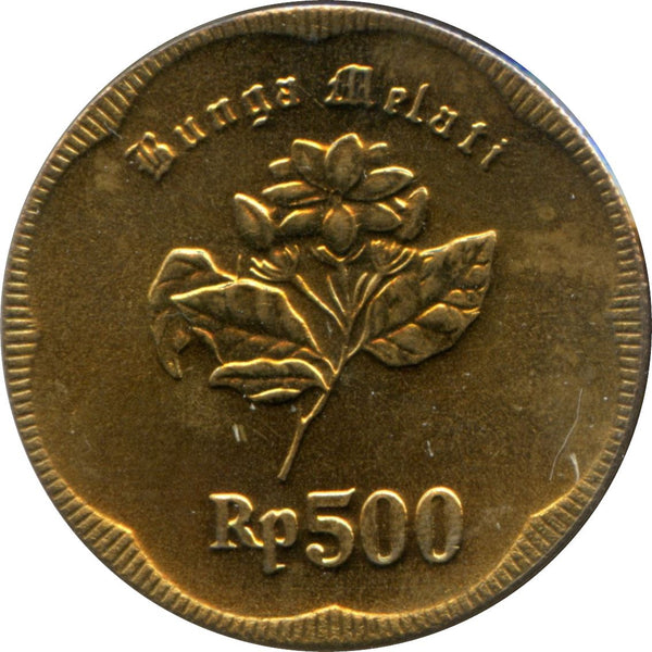 Indonesia 500 Rupiah Coin | Jasmine Flower | KM54 | 1991 - 1996