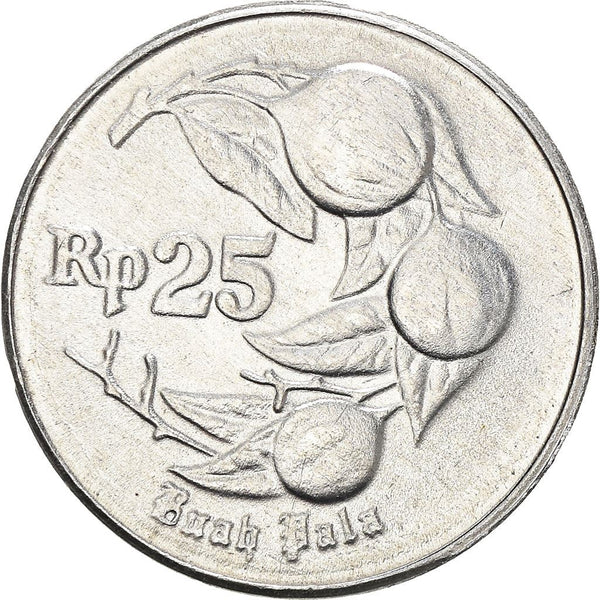 Indonesian 25 Rupiah Coin | Nutmeg | Myristica Fragrans | KM55 | Indonesia | 1991 - 1996