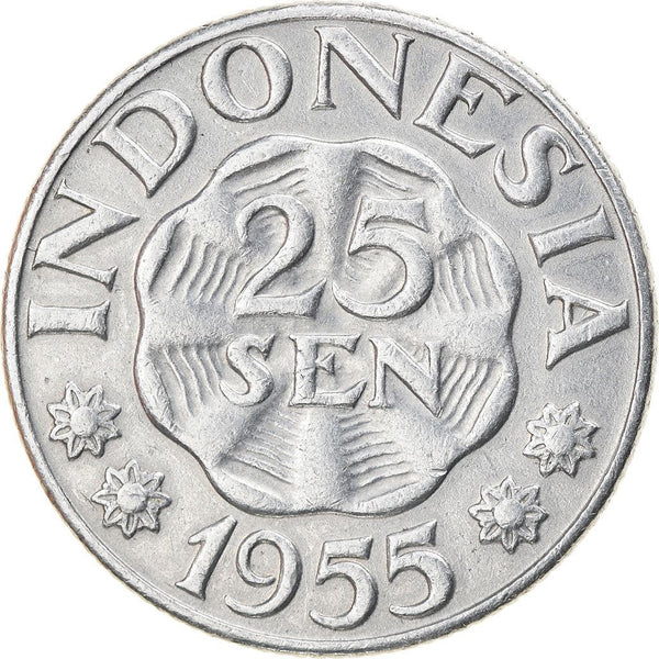 Indonesian 25 Sen Coin | Garuda Pancasila | KM11 | Indonesia | 1955 - 1957