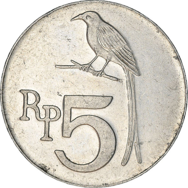 Indonesian 5 Rupiah Coin | Black Dragon | KM22 | Indonesia | 1970