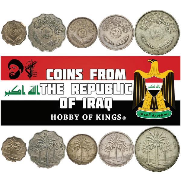 Iraqi 5 Coin Set 5 10 25 50 100 Fils | Palm | Iraq | 1967 - 1971