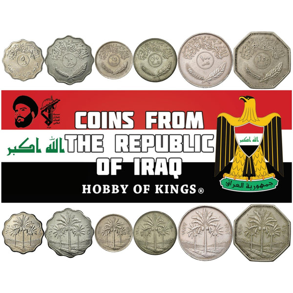Iraqi 6 Coin Set 5 10 25 50 100 250 Fils | Palm | Iraq | 1971 - 1980