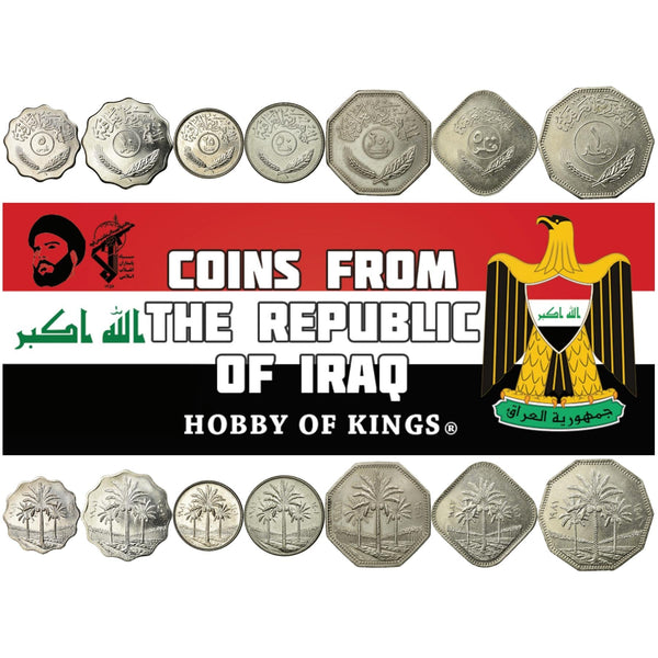 Iraqi 7 Coin Set 5 10 25 50 250 500 Fils 1 Dinar | Palm | Iraq | 1981 - 1990