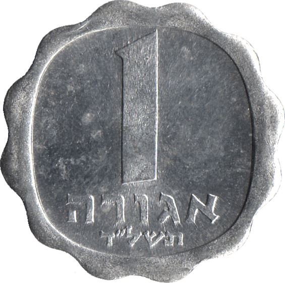Israel | 1 Agora Coin | Barley Ears | KM24 | 1960 - 1980