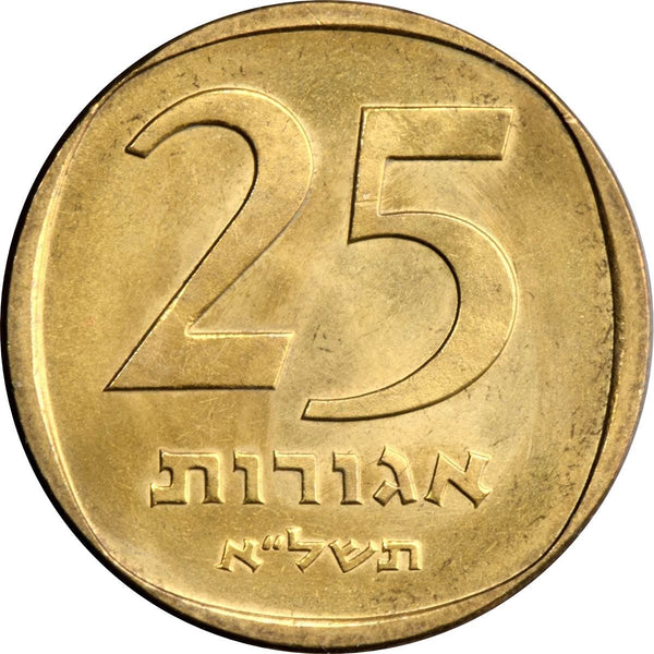 Israel | 25 Agorot Coin | Lyre Instrument | KM27 | 1960 - 1979